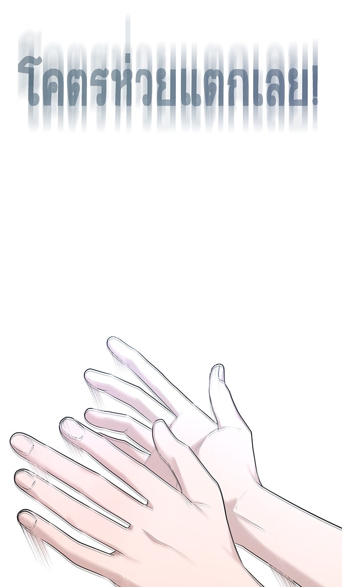 เปียโนมือสองของฉัน - หน้า 28