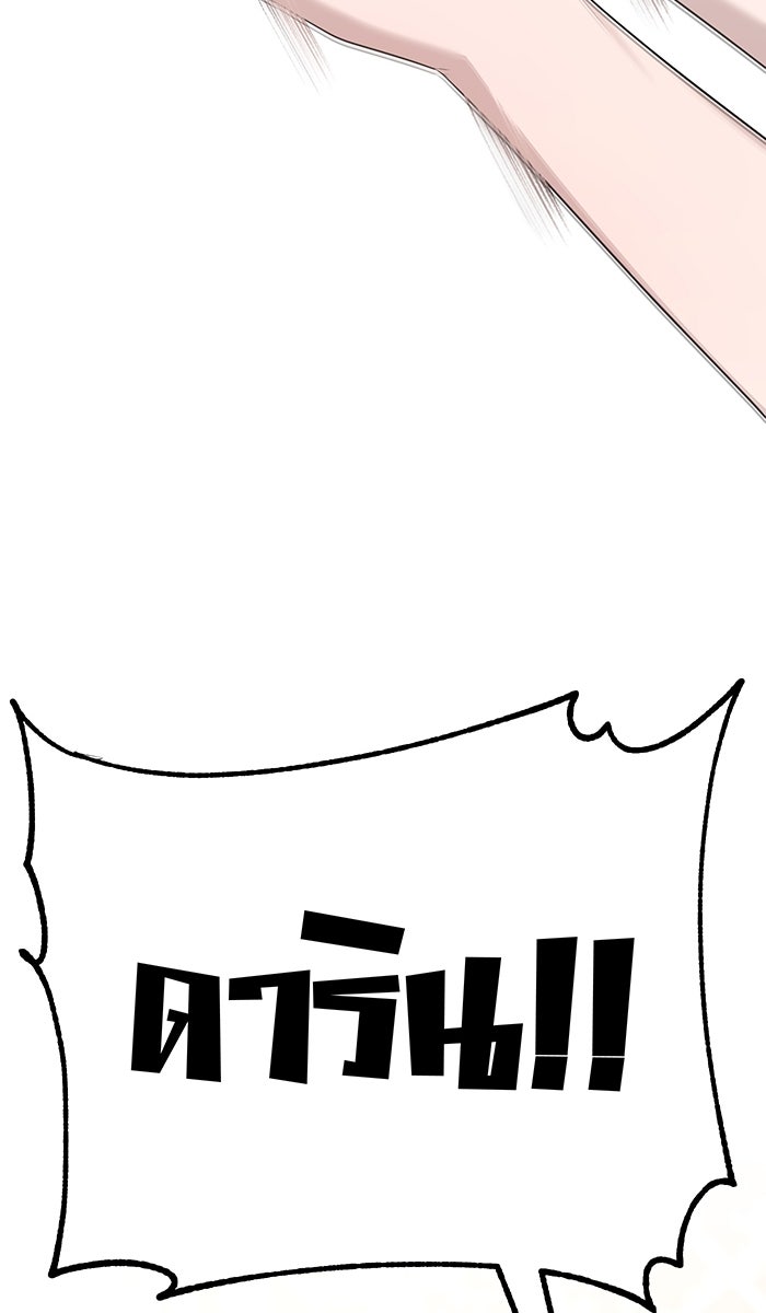 เปียโนมือสองของฉัน - หน้า 29