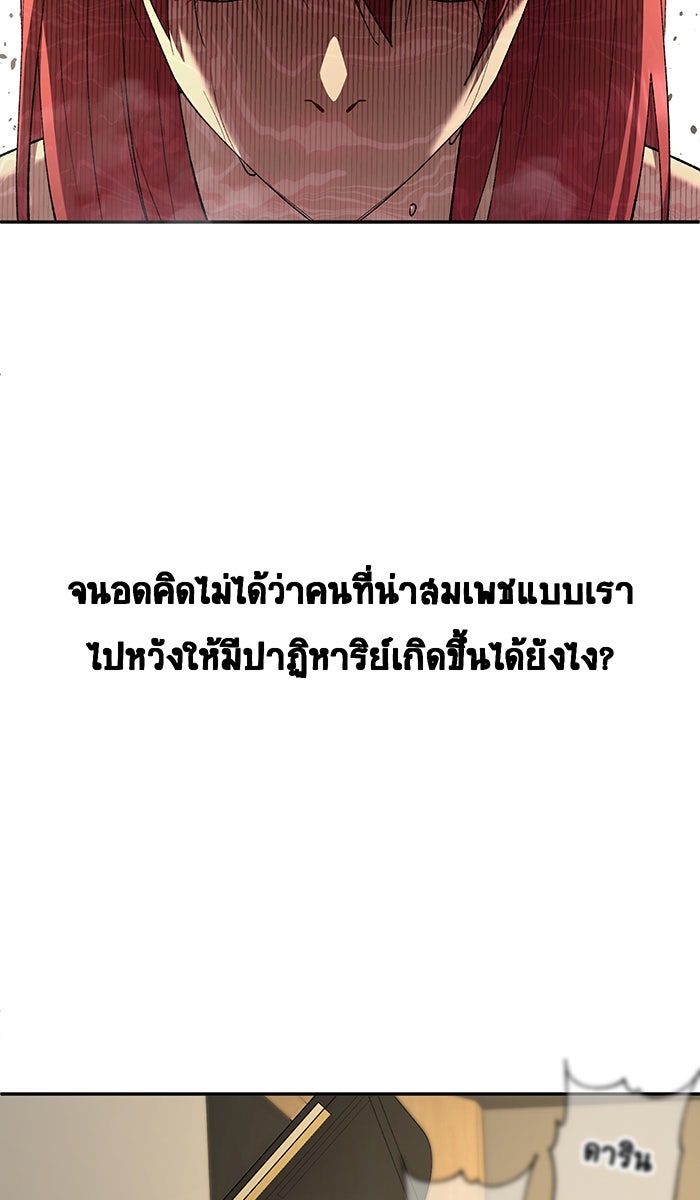 เปียโนมือสองของฉัน - หน้า 4