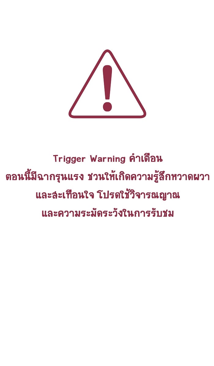 เปียโนมือสองของฉัน - หน้า 1