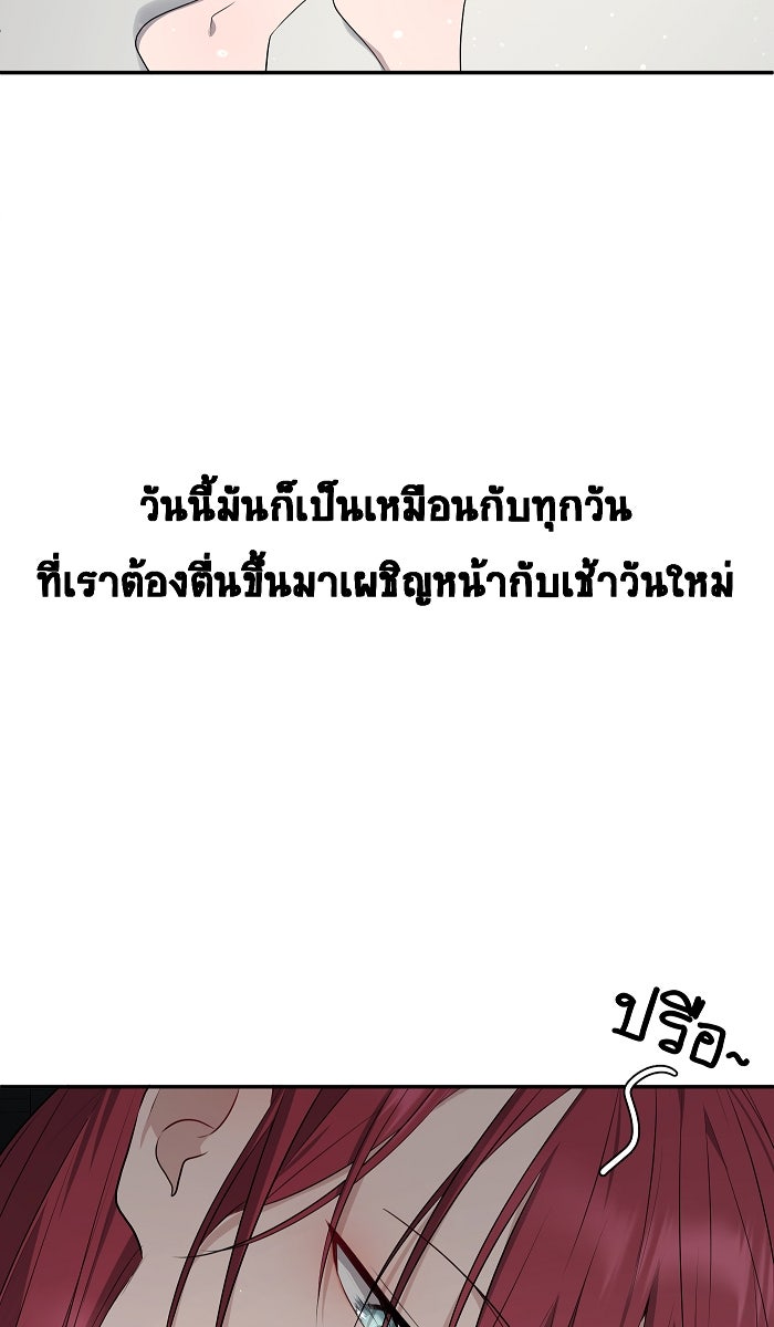 เปียโนมือสองของฉัน - หน้า 4