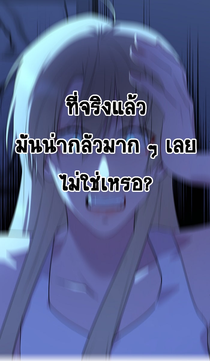 เปียโนมือสองของฉัน - หน้า 43