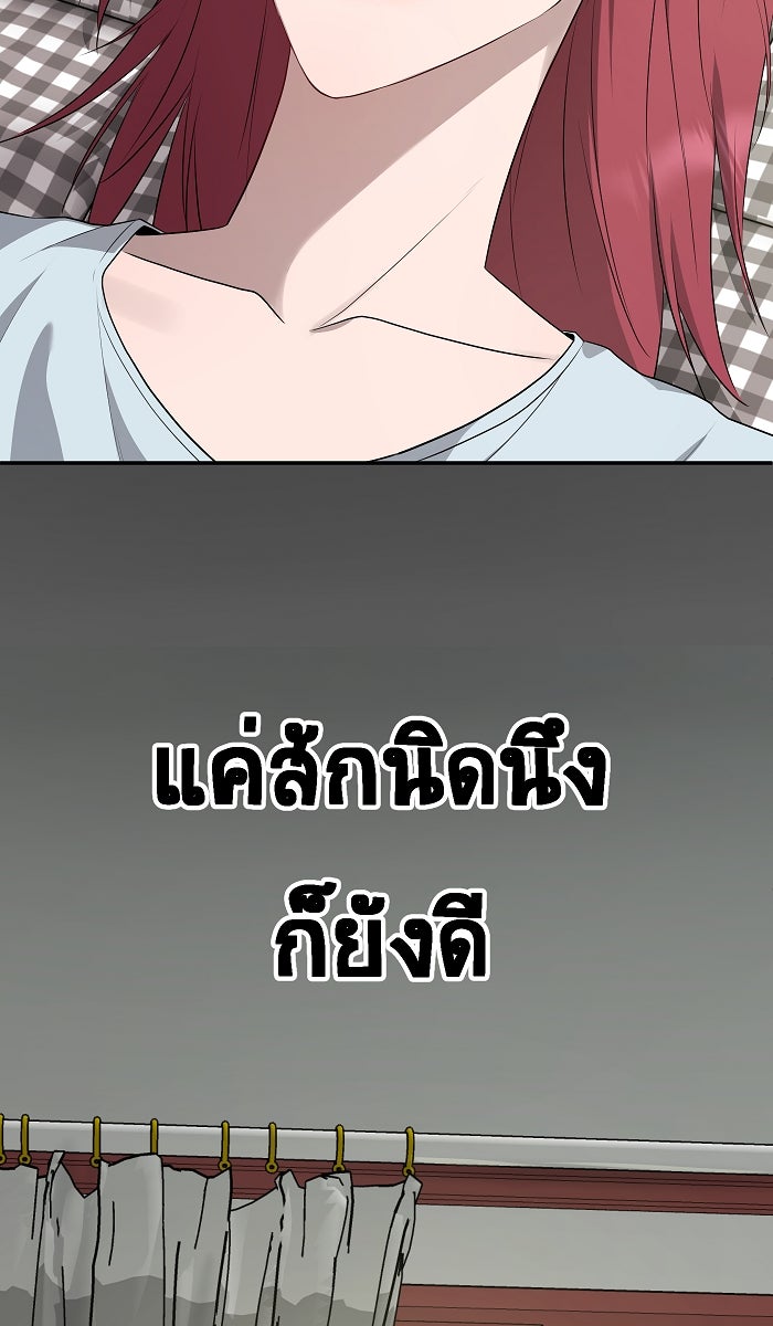 เปียโนมือสองของฉัน - หน้า 45