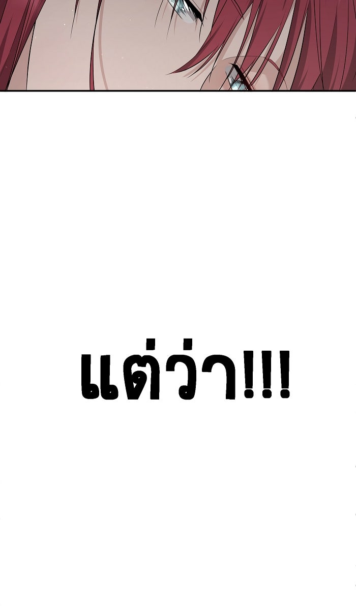 เปียโนมือสองของฉัน - หน้า 5