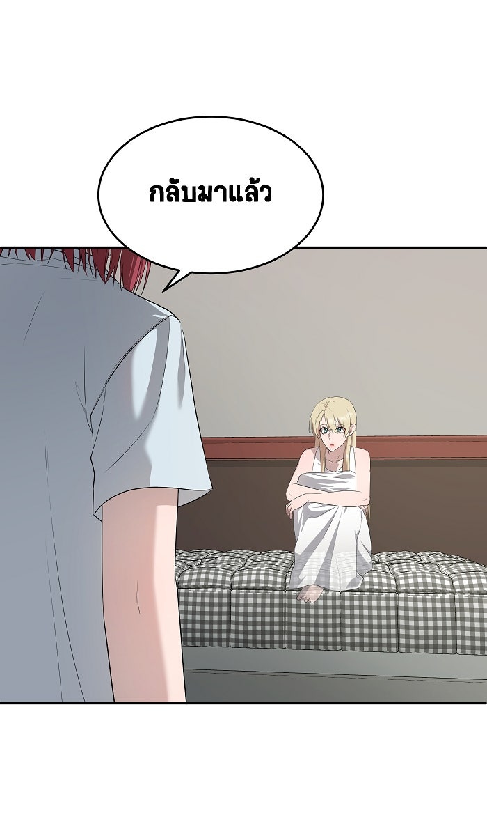 เปียโนมือสองของฉัน - หน้า 1