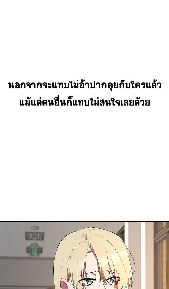 เปียโนมือสองของฉัน - หน้า 35