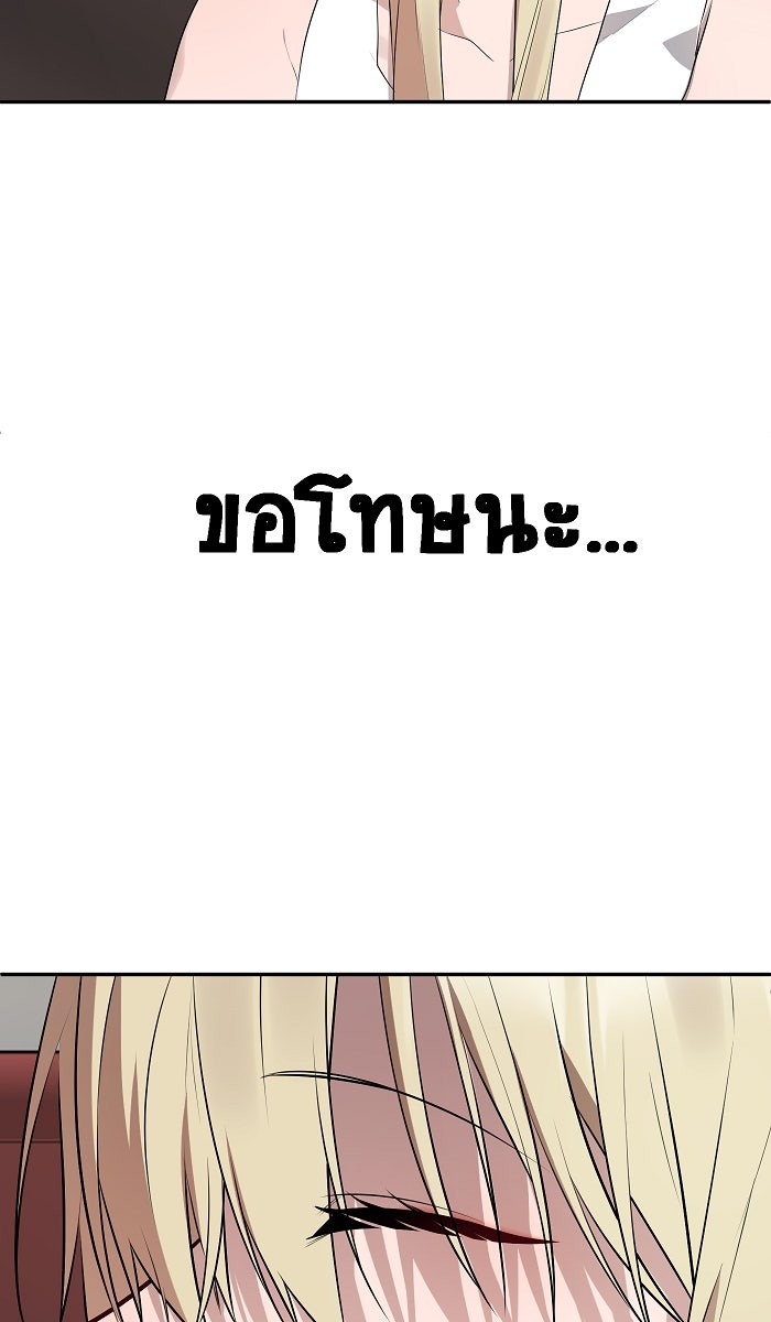 เปียโนมือสองของฉัน - หน้า 4