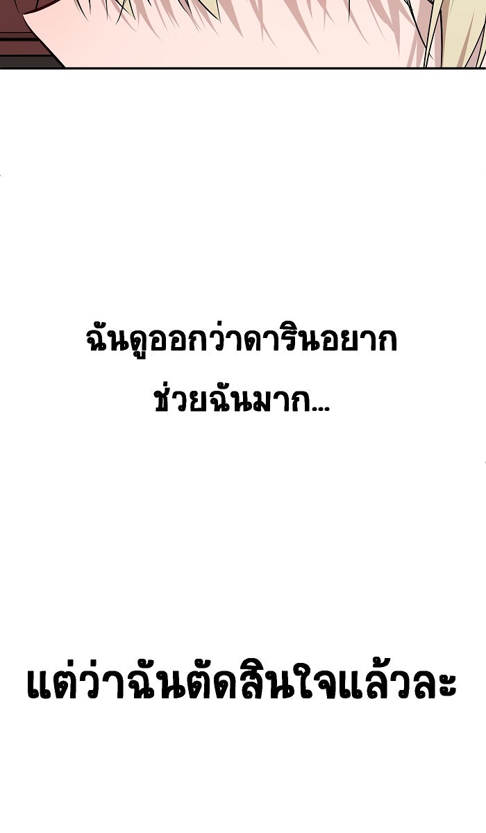 เปียโนมือสองของฉัน - หน้า 5