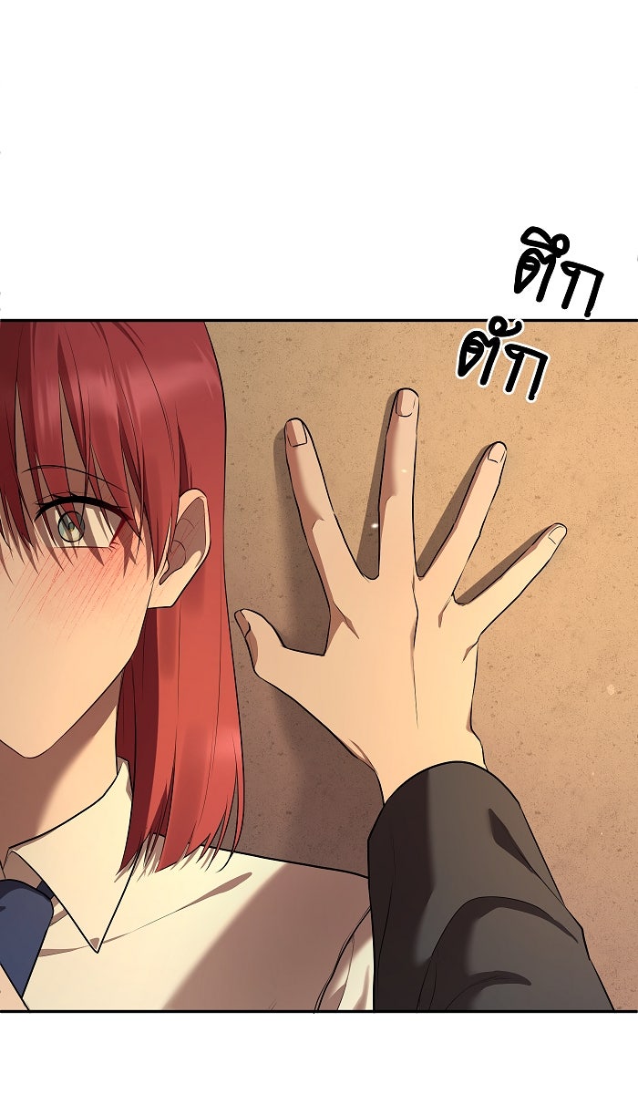 เปียโนมือสองของฉัน - หน้า 4