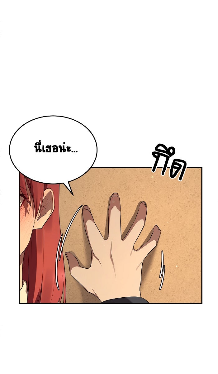 เปียโนมือสองของฉัน - หน้า 5