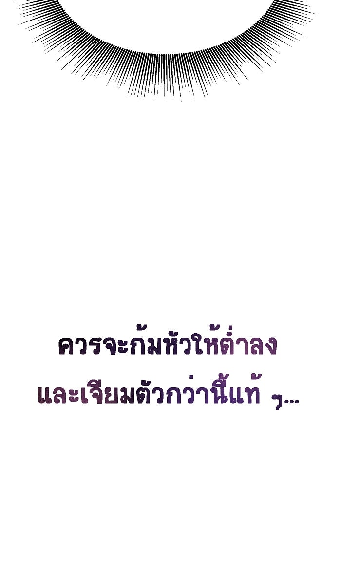 เปียโนมือสองของฉัน - หน้า 11