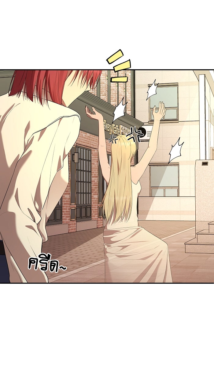 เปียโนมือสองของฉัน - หน้า 12