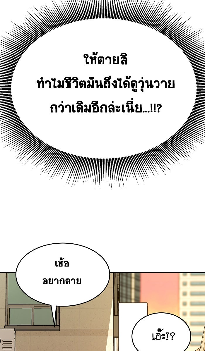 เปียโนมือสองของฉัน - หน้า 16