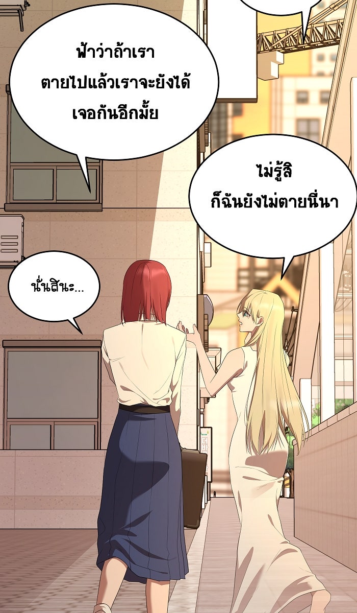 เปียโนมือสองของฉัน - หน้า 17