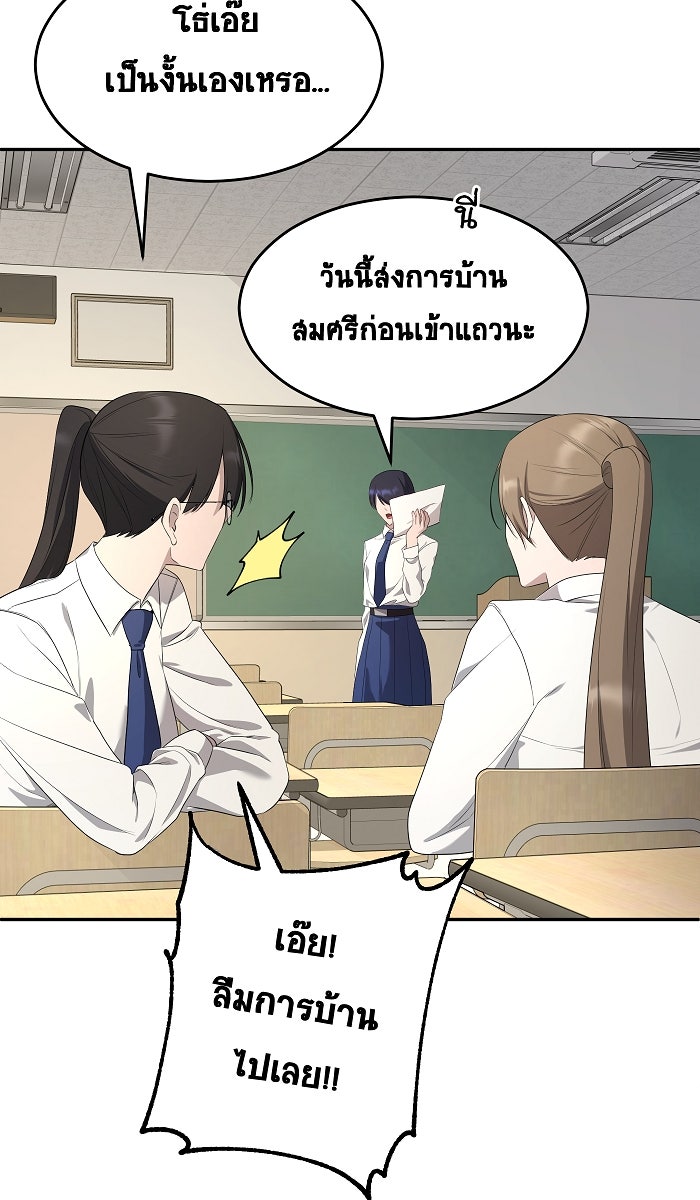เปียโนมือสองของฉัน - หน้า 35