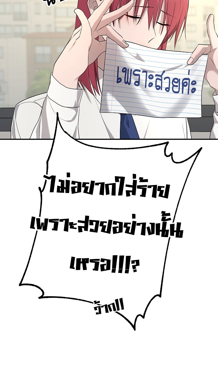 เปียโนมือสองของฉัน - หน้า 40