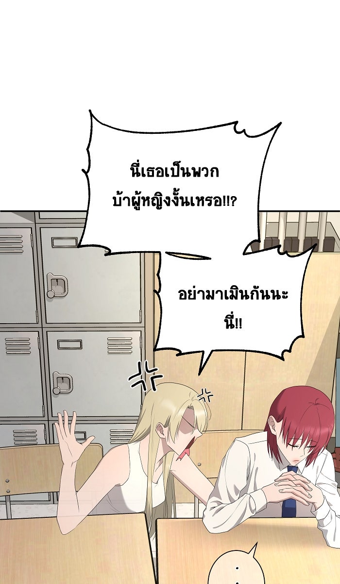 เปียโนมือสองของฉัน - หน้า 41