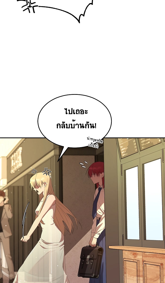 เปียโนมือสองของฉัน - หน้า 5