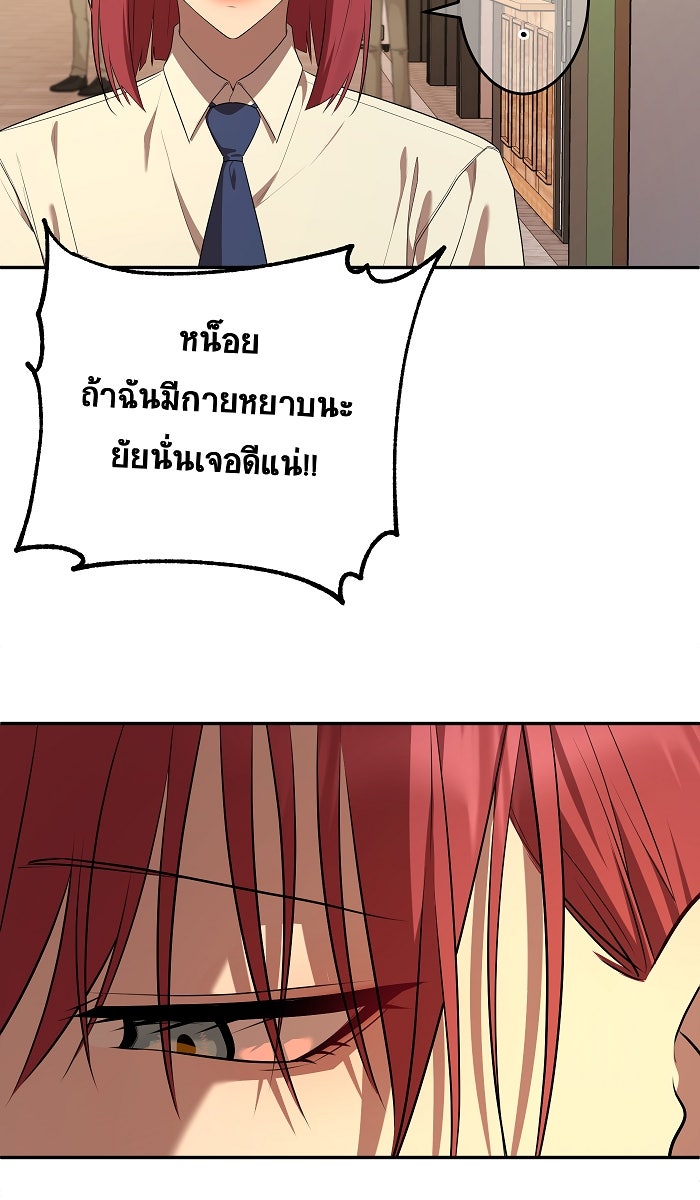 เปียโนมือสองของฉัน - หน้า 7