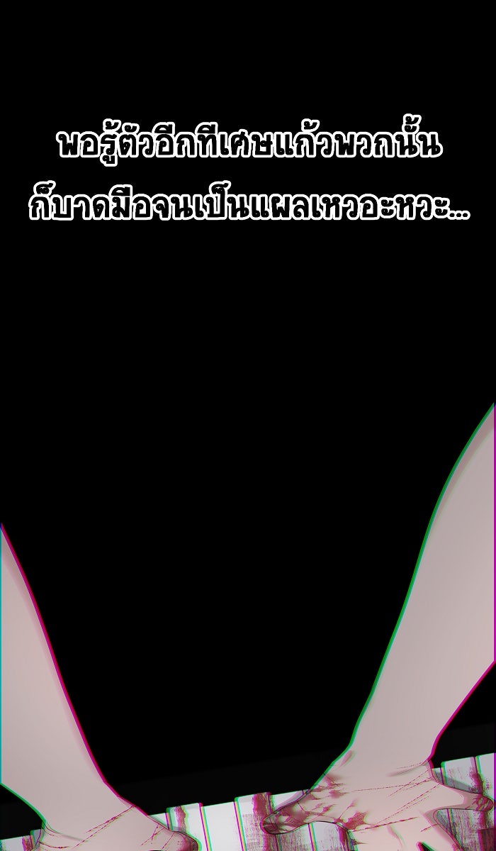 เปียโนมือสองของฉัน - หน้า 13