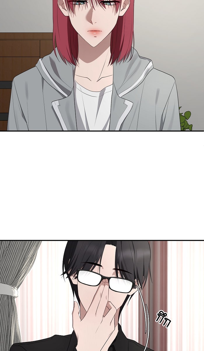 เปียโนมือสองของฉัน - หน้า 21