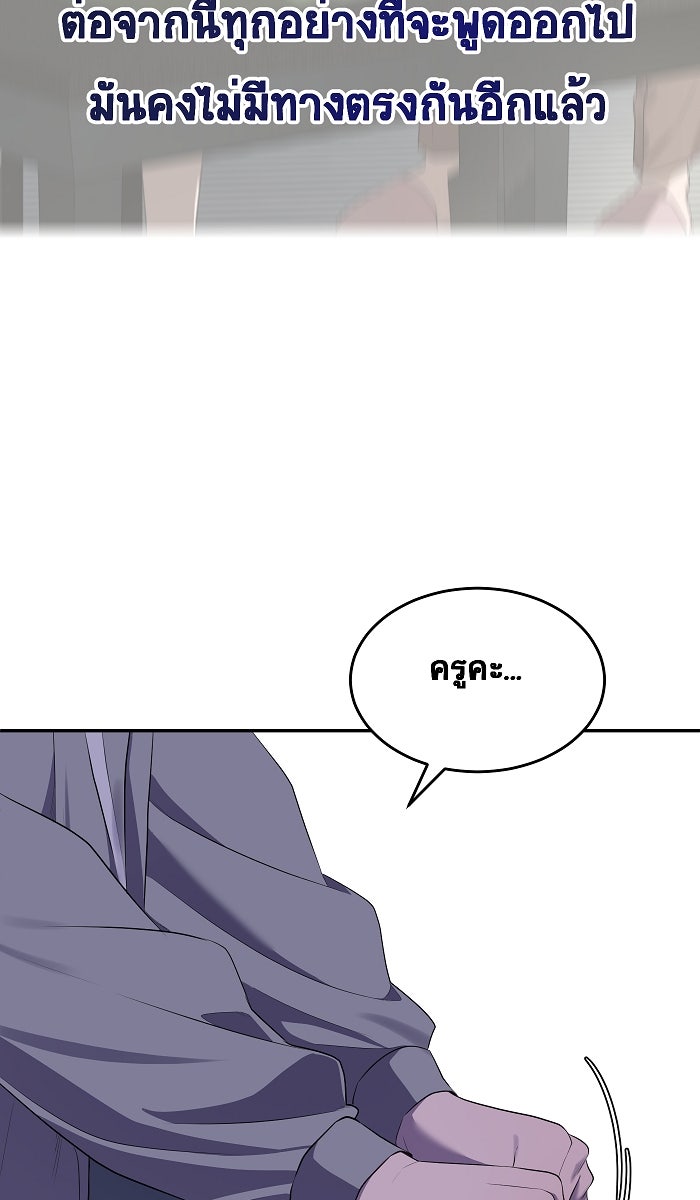 เปียโนมือสองของฉัน - หน้า 41