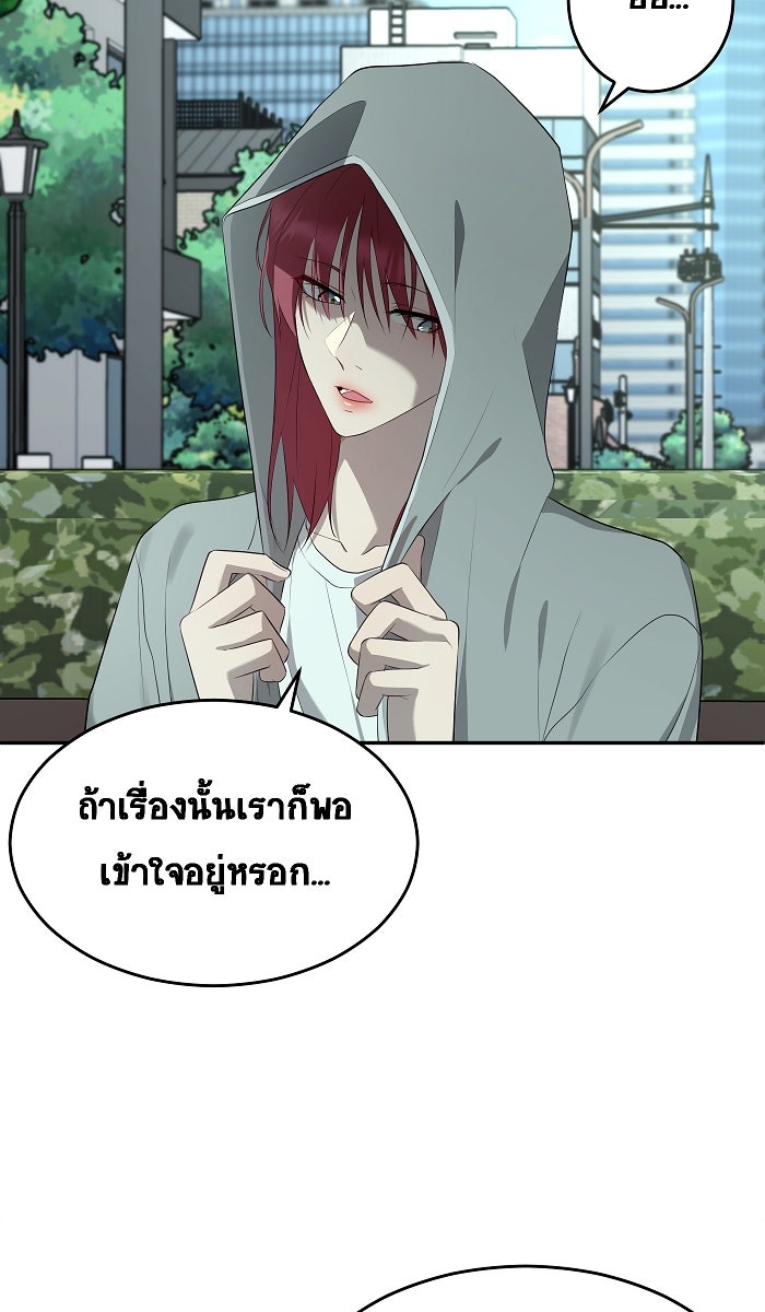 เปียโนมือสองของฉัน - หน้า 4