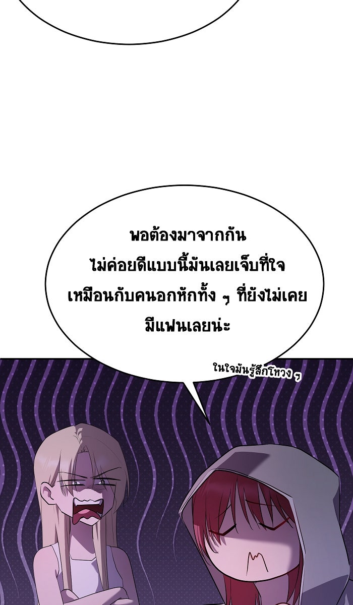 เปียโนมือสองของฉัน - หน้า 6