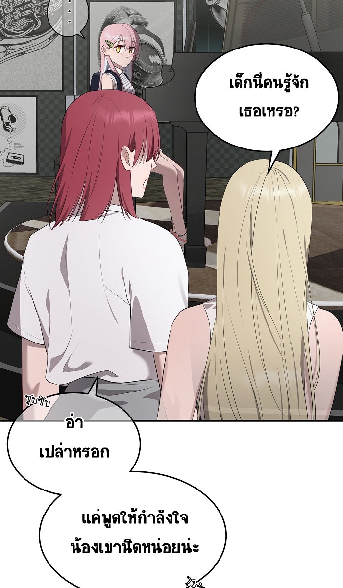 เปียโนมือสองของฉัน - หน้า 73