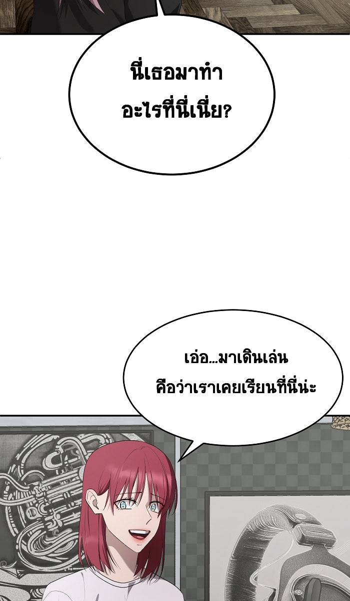 เปียโนมือสองของฉัน - หน้า 2