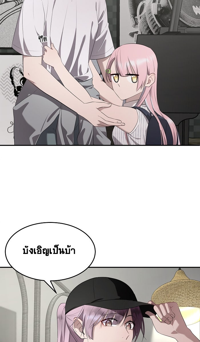 เปียโนมือสองของฉัน - หน้า 3