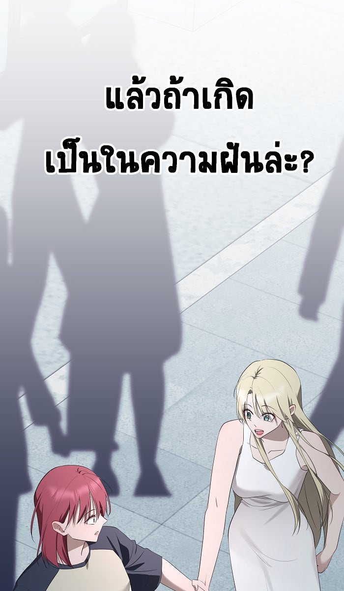 เปียโนมือสองของฉัน - หน้า 72