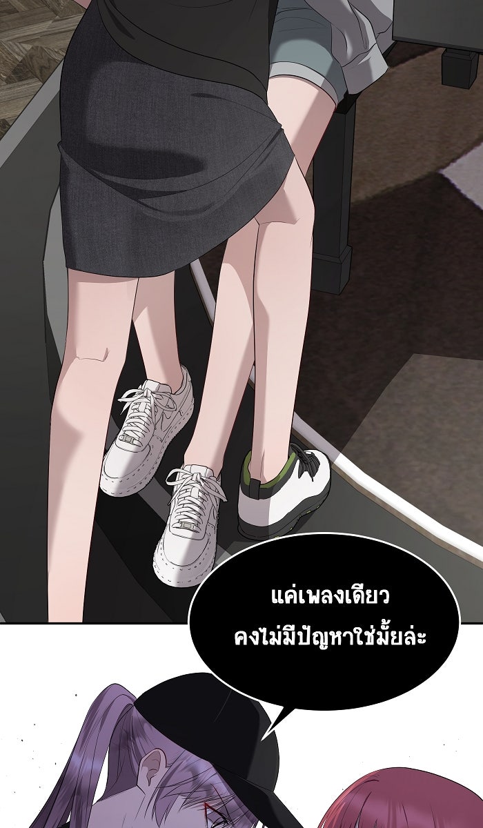 เปียโนมือสองของฉัน - หน้า 9