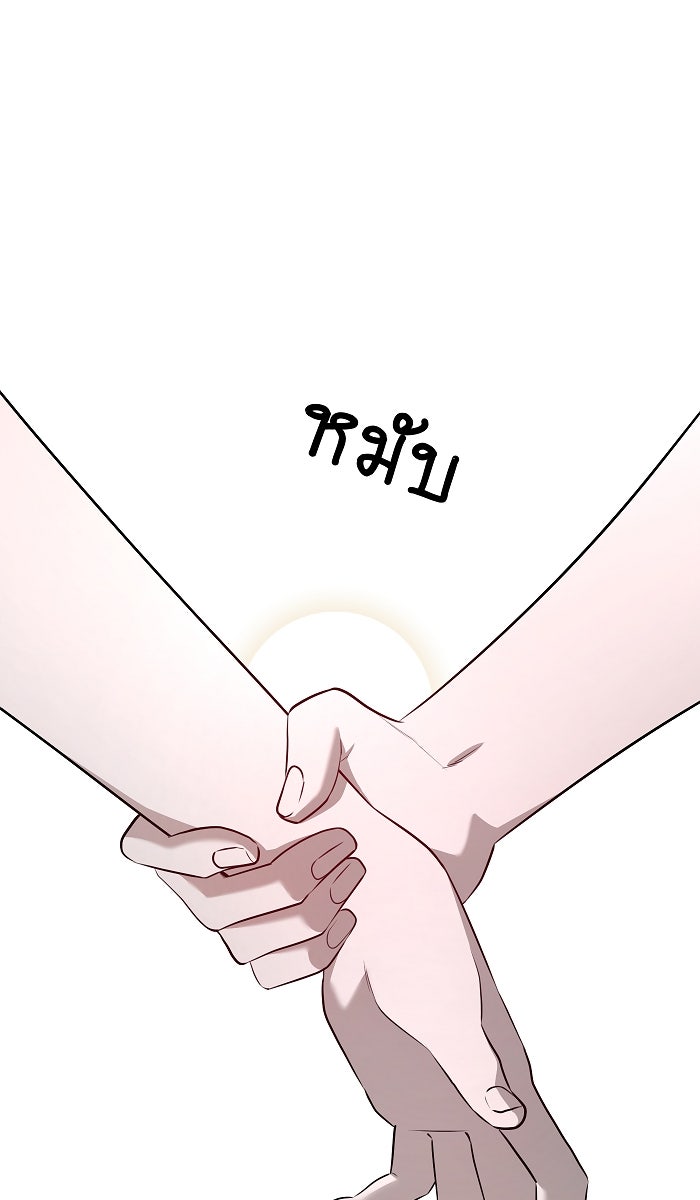 เปียโนมือสองของฉัน - หน้า 1
