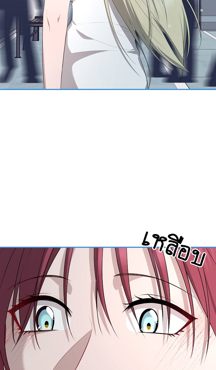 เปียโนมือสองของฉัน - หน้า 20