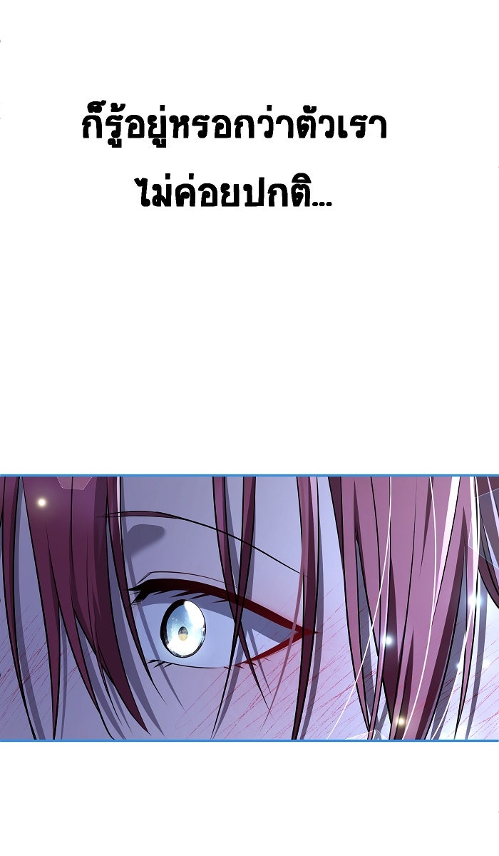 เปียโนมือสองของฉัน - หน้า 59
