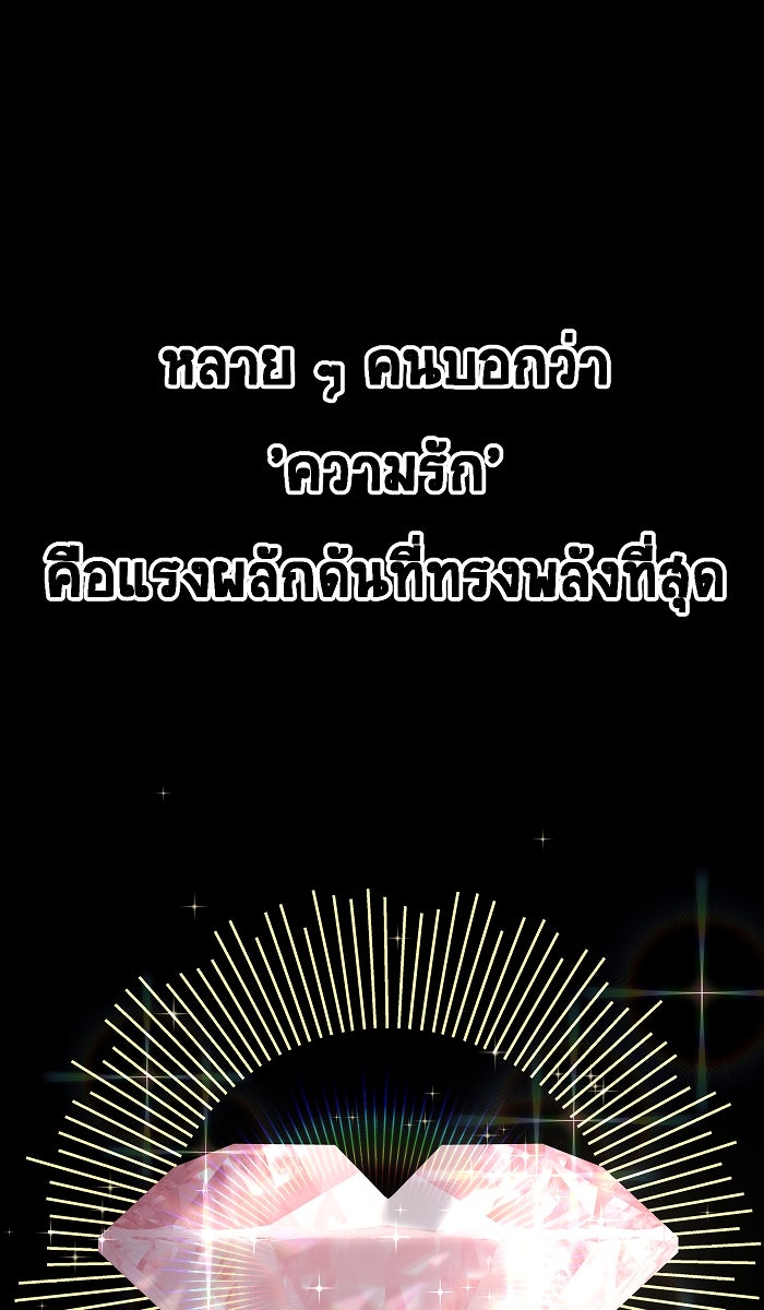 เปียโนมือสองของฉัน - หน้า 1