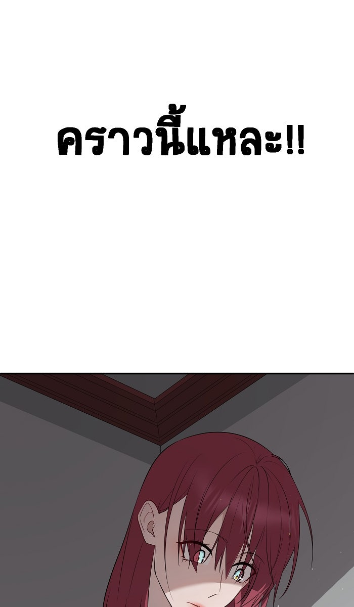 เปียโนมือสองของฉัน - หน้า 10