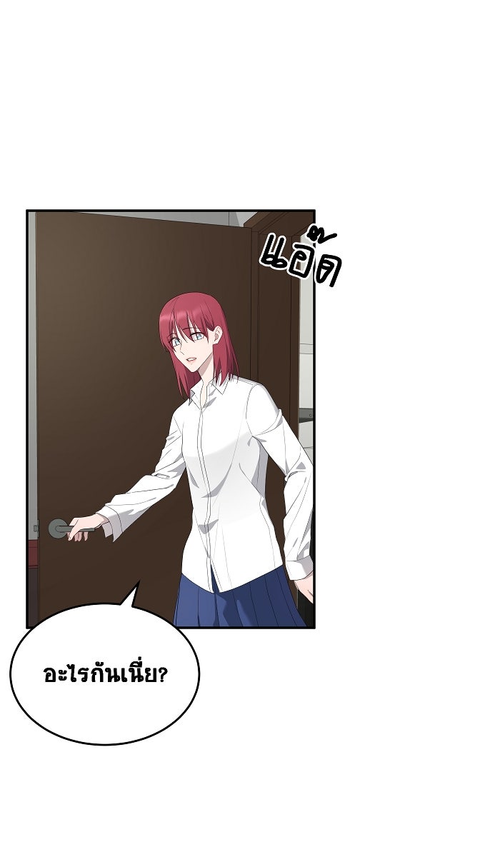 เปียโนมือสองของฉัน - หน้า 19