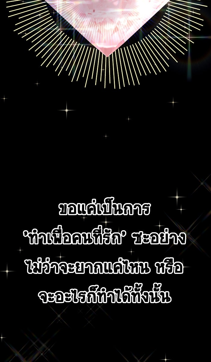 เปียโนมือสองของฉัน - หน้า 2
