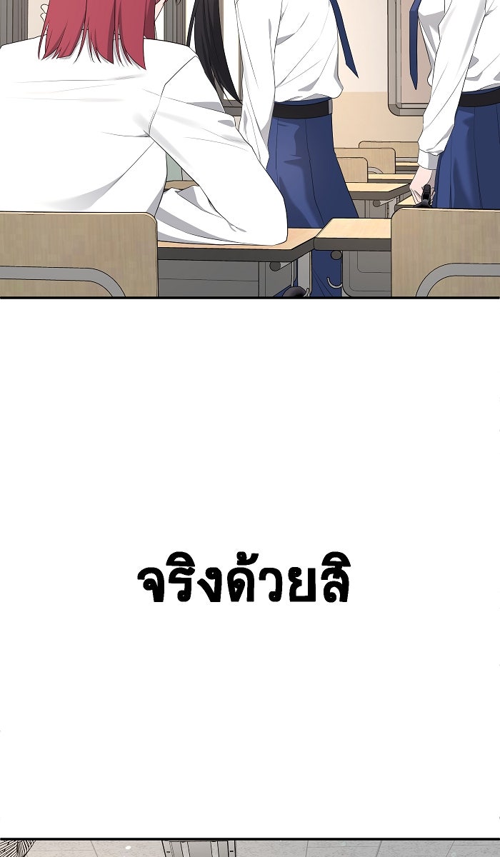 เปียโนมือสองของฉัน - หน้า 43