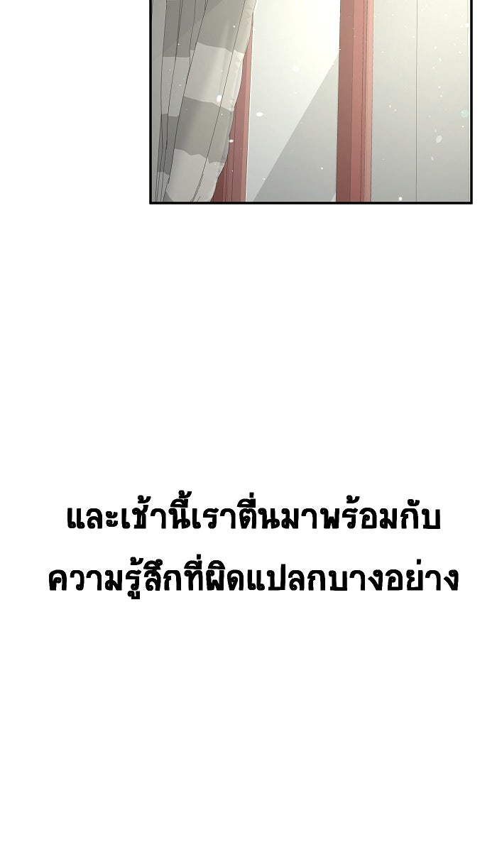 เปียโนมือสองของฉัน - หน้า 5