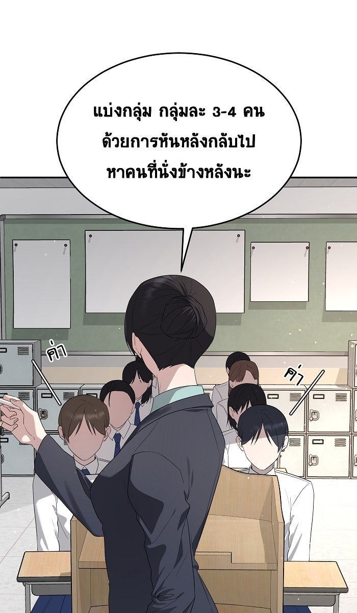 เปียโนมือสองของฉัน - หน้า 2