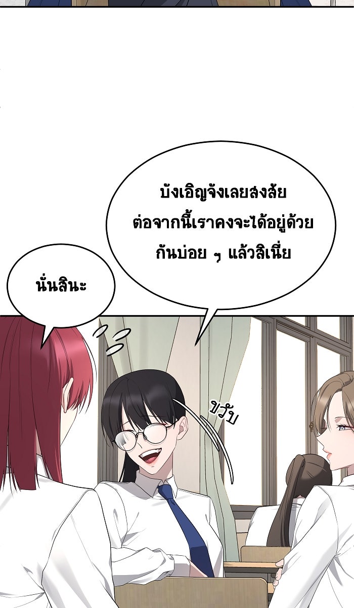 เปียโนมือสองของฉัน - หน้า 3