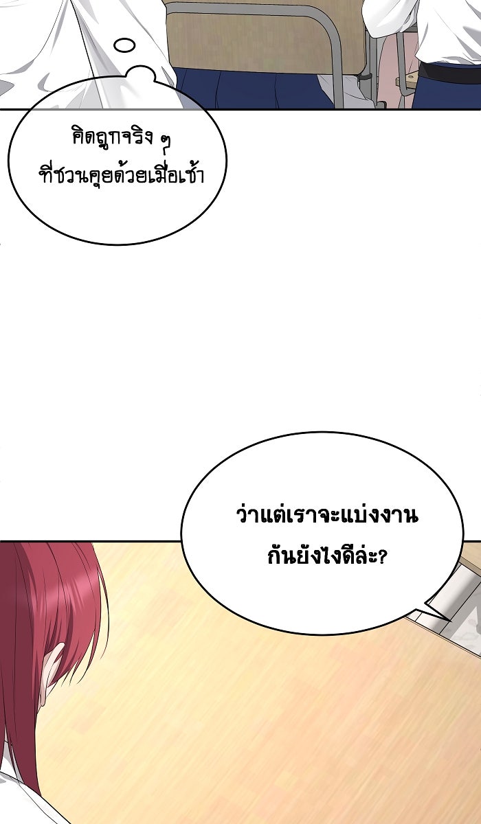 เปียโนมือสองของฉัน - หน้า 4