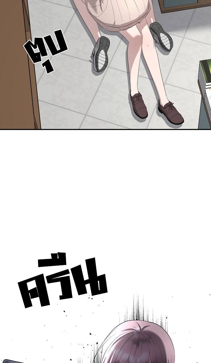 เปียโนมือสองของฉัน - หน้า 42