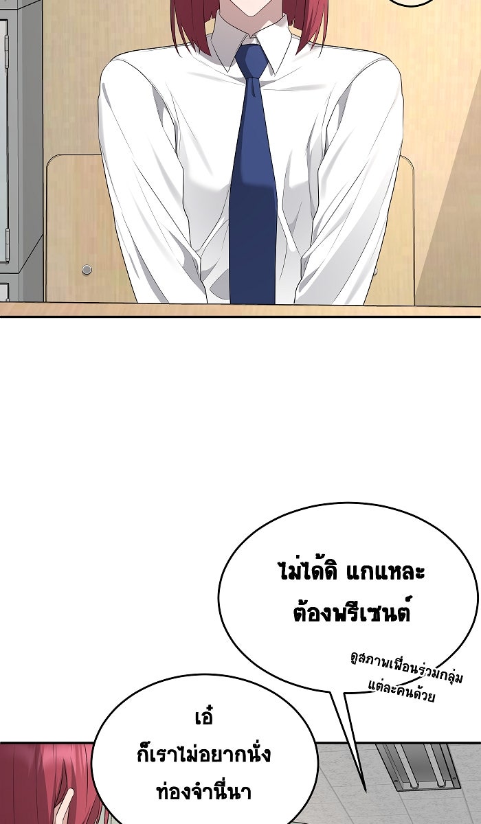 เปียโนมือสองของฉัน - หน้า 6