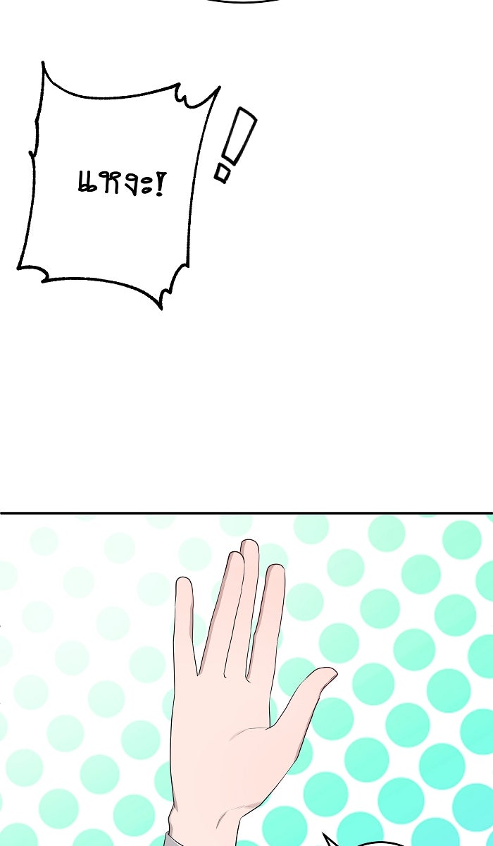 เปียโนมือสองของฉัน - หน้า 8