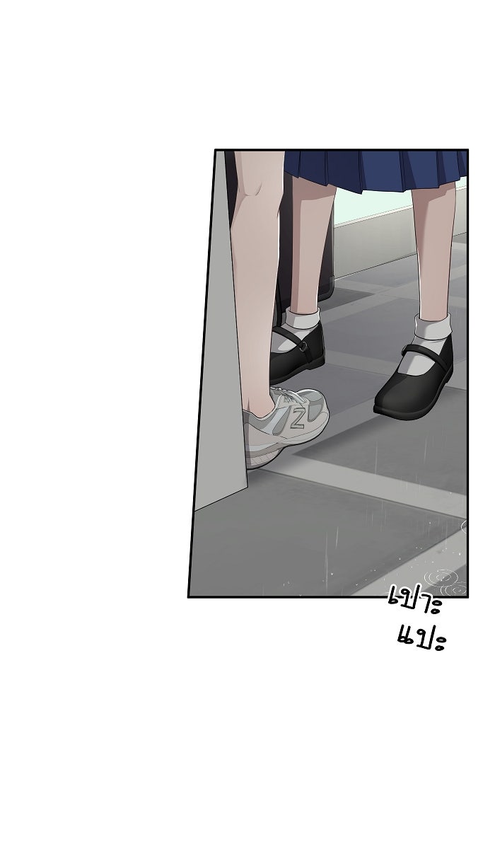 เปียโนมือสองของฉัน - หน้า 1
