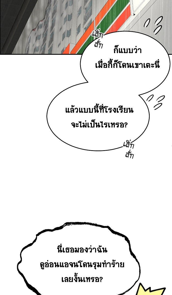 เปียโนมือสองของฉัน - หน้า 10